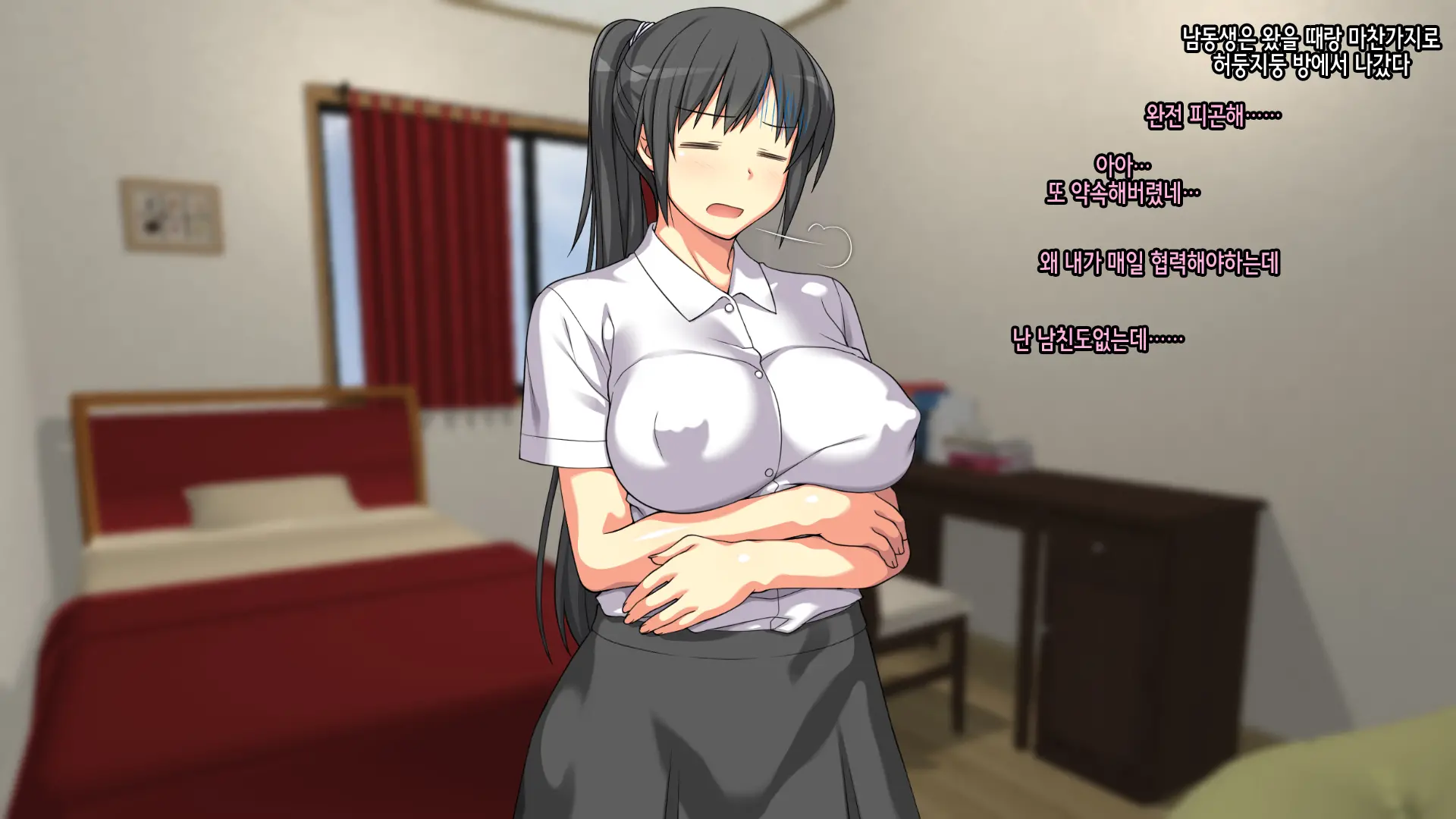 Onee-Chan De Renshuu Sasete! -Naisho No Kateinai SEX Ni Fukeru Shitei- | 누나로 연습해줘! -은밀히 가정내 섹스에 빠져버린 남매-